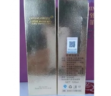 雪娇郅美 溶瑕洁面乳（更名为：郅美洁面乳）120ml化妆品