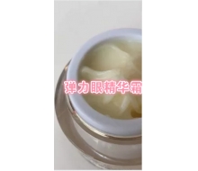 雪娇郅美 弹力眼精华霜20g化妆品
