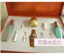 雪娇郅美 天源水动力套化妆品