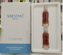 雪娇郅美 花青素萃取美肤液10ml*2支/原：修护美肤乳化妆品