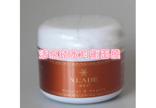 雪兰朵 活泉锁水均衡面膜 200g 