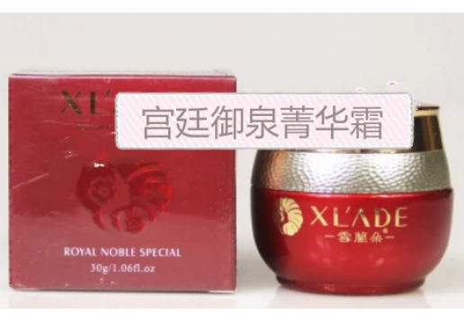 雪兰朵 宫廷御泉菁华霜30g