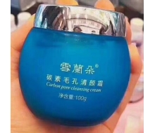 雪兰朵 碳素毛孔清颜霜100g