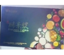 雪罗兰 酵素锭20包*6片化妆品
