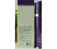 雪罗兰 优弹瀑布精华乳65ml