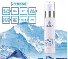 雪罗兰 净衡水85ml（肌智代谢水85ml）