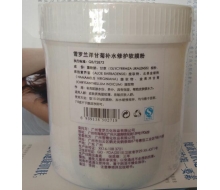 雪罗兰 洋甘菊补水修护软膜粉500G