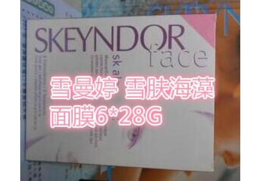 雪曼婷 雪肤海藻面膜6*28G