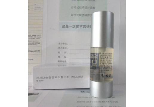 雪美姬 盐泉精华泥毛孔收细渗透精华30ml