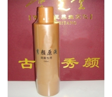 雪芝堂 秀颜原液200ml