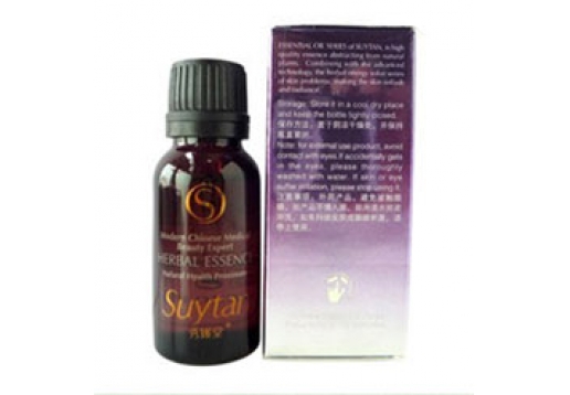 秀媛堂 恒久保湿精油20ml
