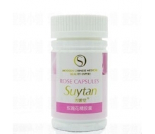秀媛堂 玫瑰花精胶囊60粒
