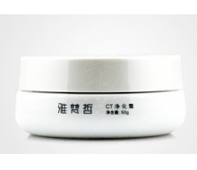 雅梵哲 CT保湿霜50g化妆品