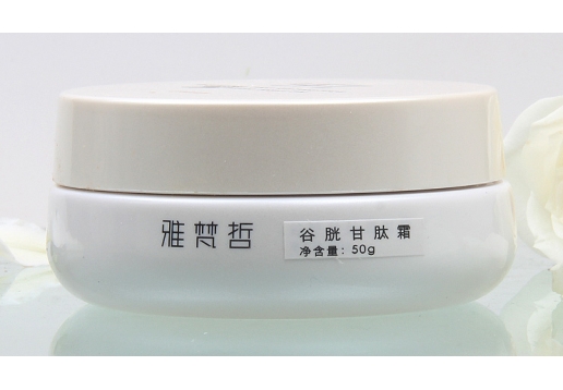 雅梵哲 谷胱甘肽霜50g