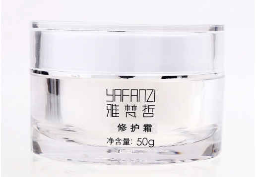 雅梵哲 修护霜50g