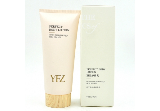 雅梵哲 臻效护体乳200ml