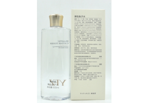 雅梵哲 弹性鱼子水500ml