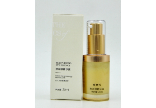 雅梵哲 致润眼精华素20ml