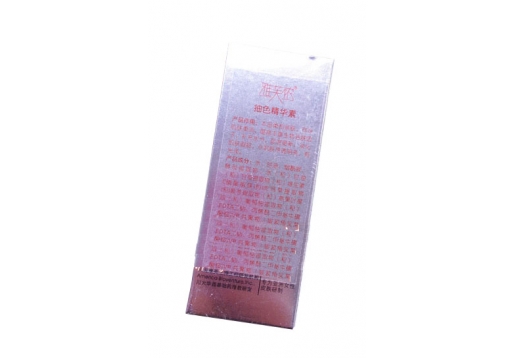 雅芙侬 抽色精华素15ml