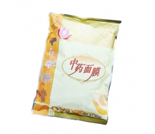 雅芙侬 美白养颜中药面膜250g化妆品