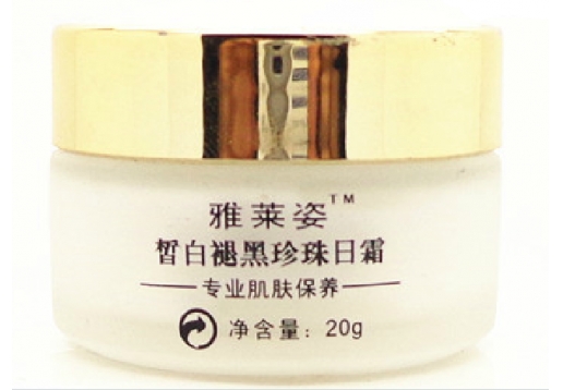 雅莱姿 皙白褪黑珍珠日霜20g