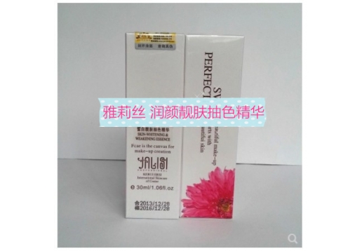 雅莉丝 润颜靓肤抽色精华30ML