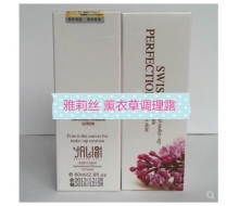 雅莉丝 “素肌之美”薰衣草调理露80ml化妆品