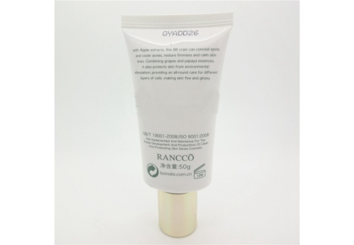 颜蔻 亮白焕彩蜗牛BB霜50g