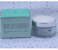 颜寇 纯鲜果清泽全日保湿乳霜50g化妆品