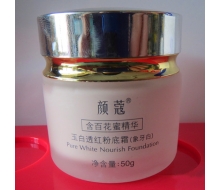 颜寇 玉白透红粉底霜50ml（象牙白）化妆品