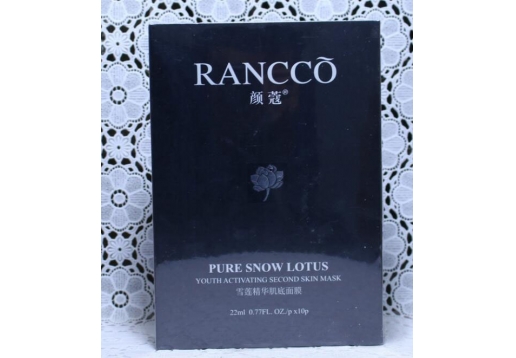 颜蔻 雪莲精华肌底面膜贴10片