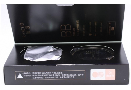 颜蔻 光采裸妆气垫BB霜15g*2遮瑕
