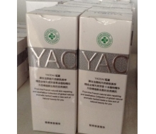 瑶黛 晶彩无瑕精华液 20ML化妆品