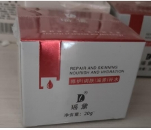 瑶黛  祛痘修护精华霜20G化妆品