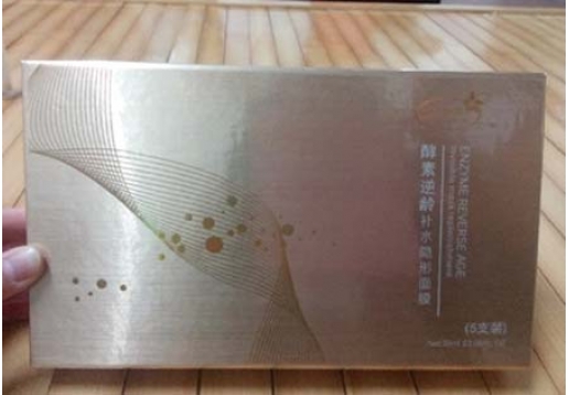 瑶秀玉颜 酵素逆龄补水隐形面膜30g*5瓶