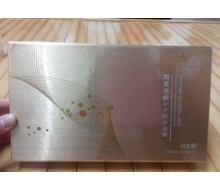 瑶秀玉颜 酵素逆龄补水隐形面膜30g*5瓶