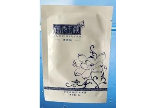 瑶秀玉颜 秘方贴8g 现：清痘帖