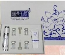 瑶秀玉颜 奢宠清肌黑头3件套化妆品