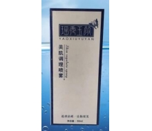 瑶秀玉颜  美肌调理喷雾50ml化妆品