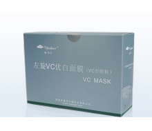 雅莎尔 左旋VC优白面膜20g*6袋化妆品