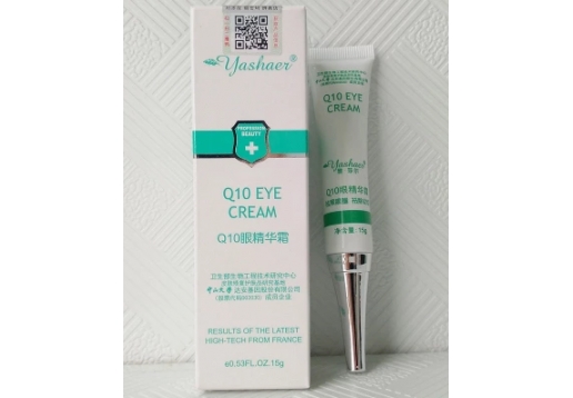 雅莎尔 Q10眼精华霜15g