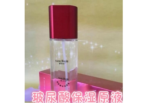 雅雪柏 玻尿酸保湿原液150ml