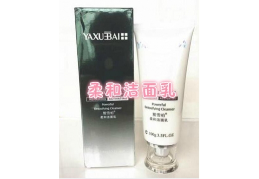雅雪柏 柔和洁面乳100g
