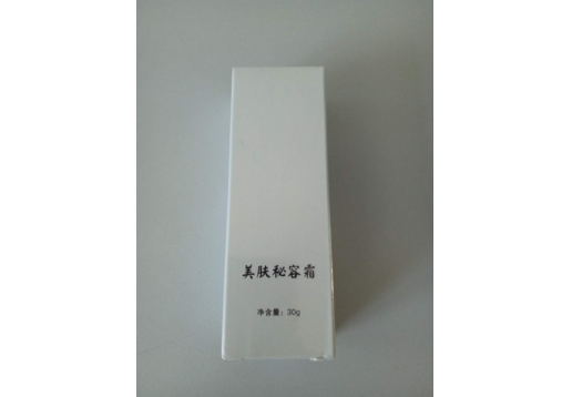雅雪柏 美肤美容霜30g