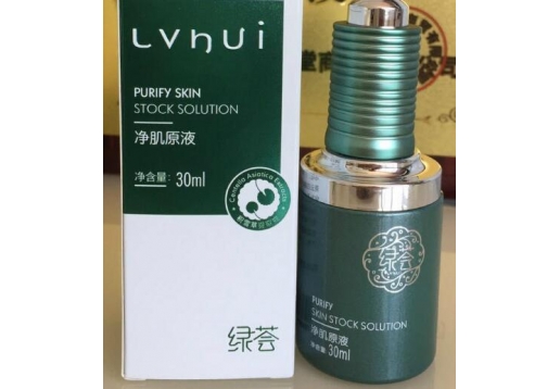 荟草堂 净化原液30ml  更名：净肌原液