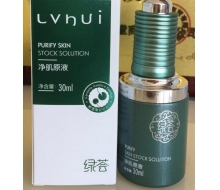 荟草堂 净化原液30ml  更名：净肌原液化妆品