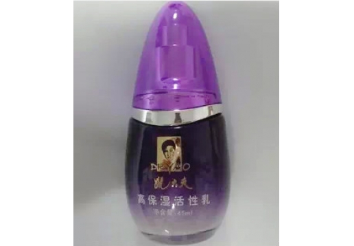 姚大夫 高保湿生化活性乳45ml