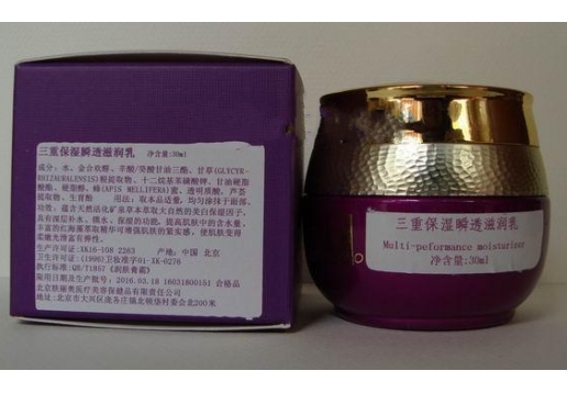 姚大夫 三重保湿滋润乳30ml