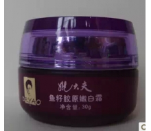 姚大夫 鱼籽胶原嫩白霜30g化妆品