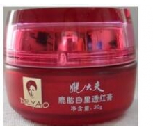 姚大夫 白里透红膏30g化妆品